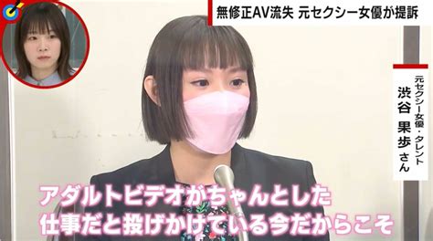 無 修正 動画 ろり|無修正アダルトビデオがネット流出、出演女性「精神的苦痛」と .